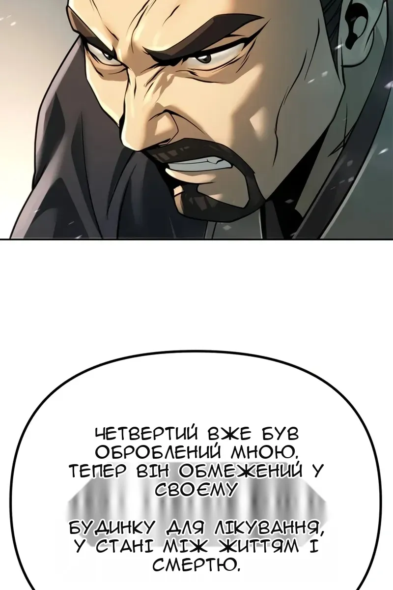Сторінка 50