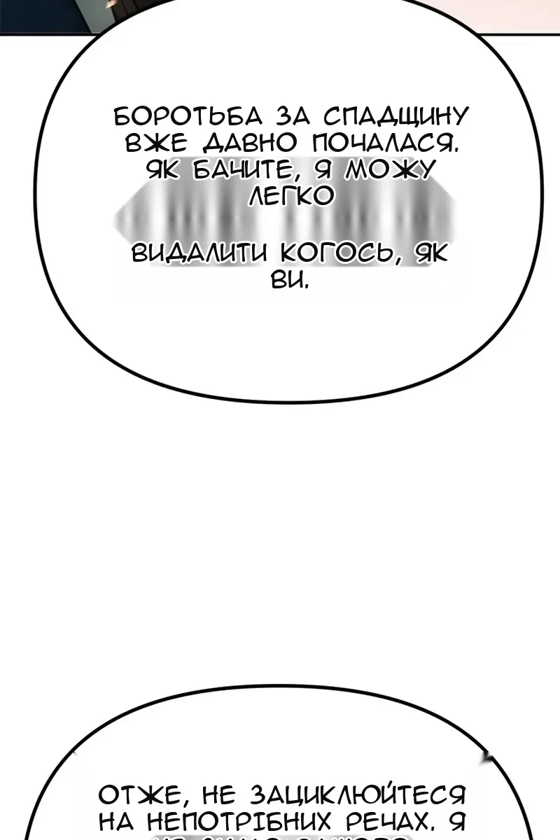 Сторінка 52
