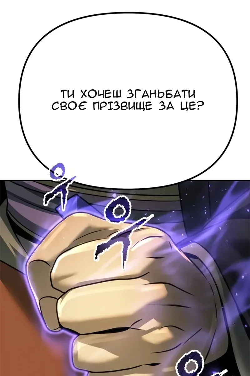 Сторінка 55