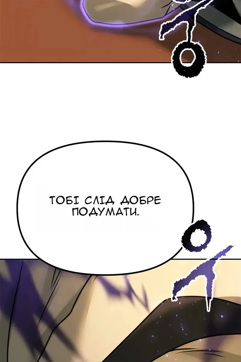Сторінка 56