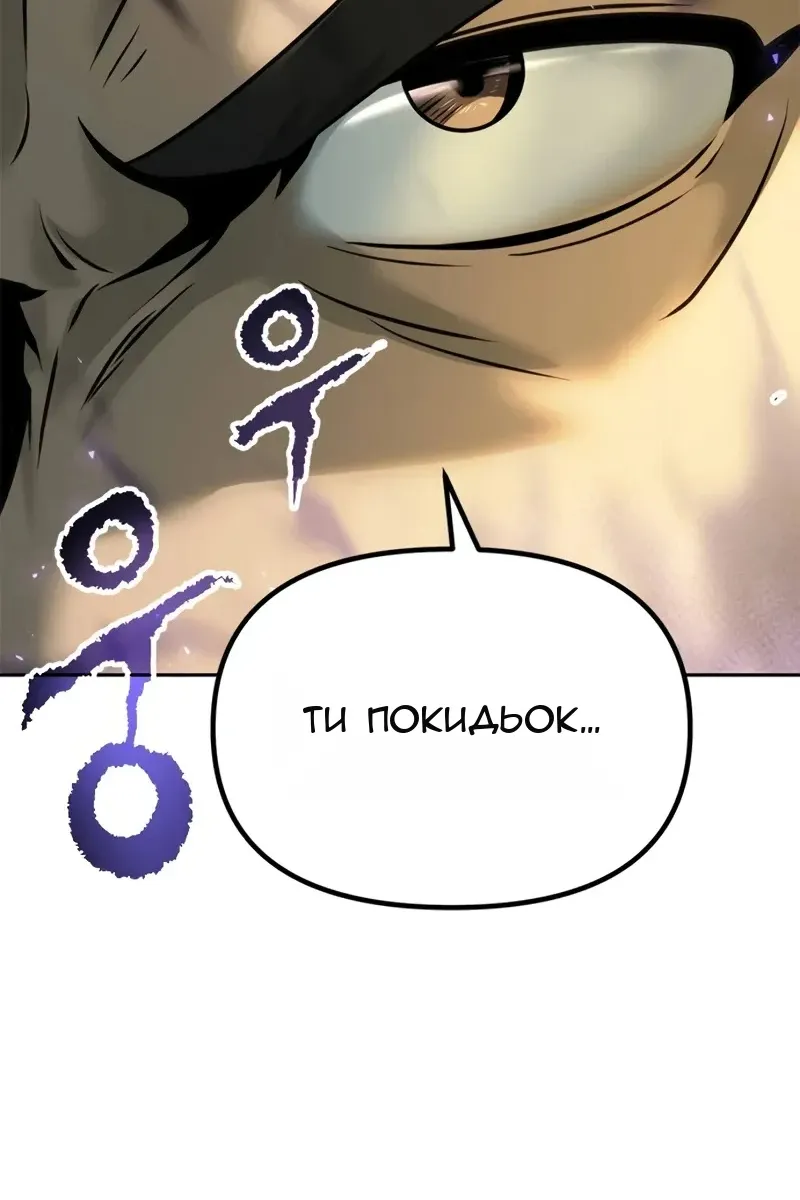 Сторінка 57