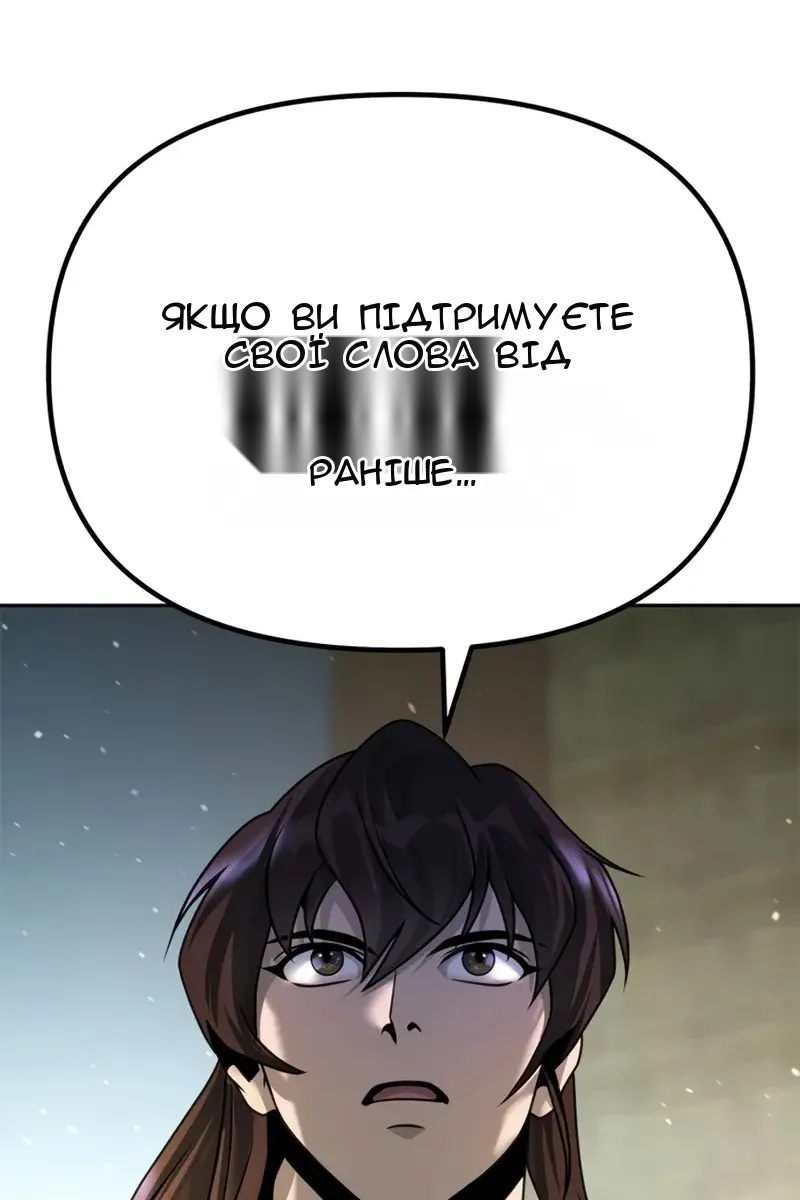 Сторінка 58