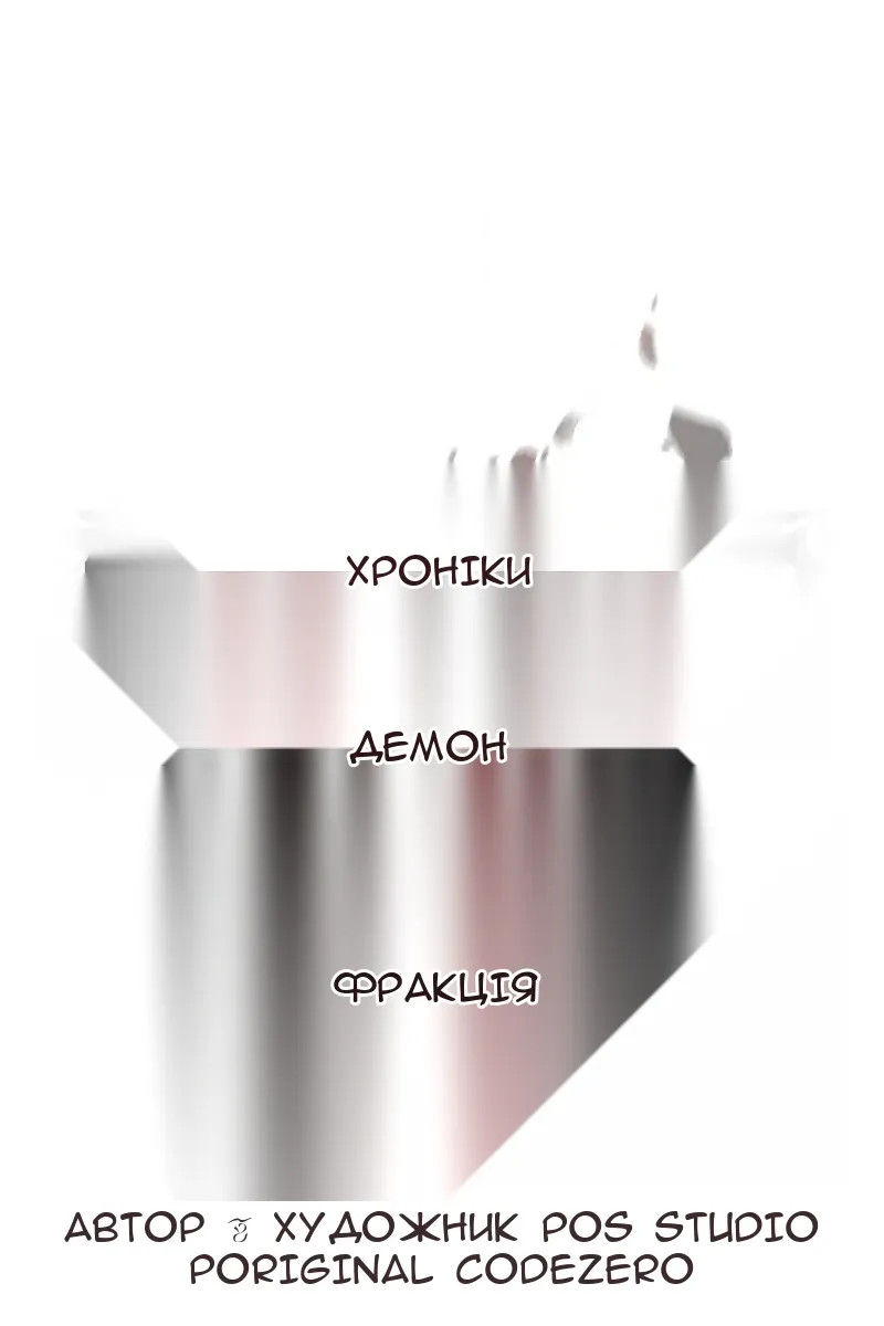 Сторінка 63