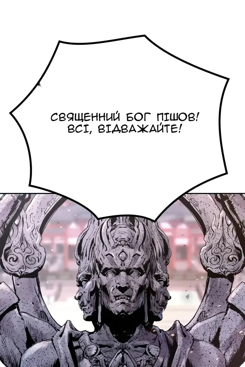 Сторінка 65
