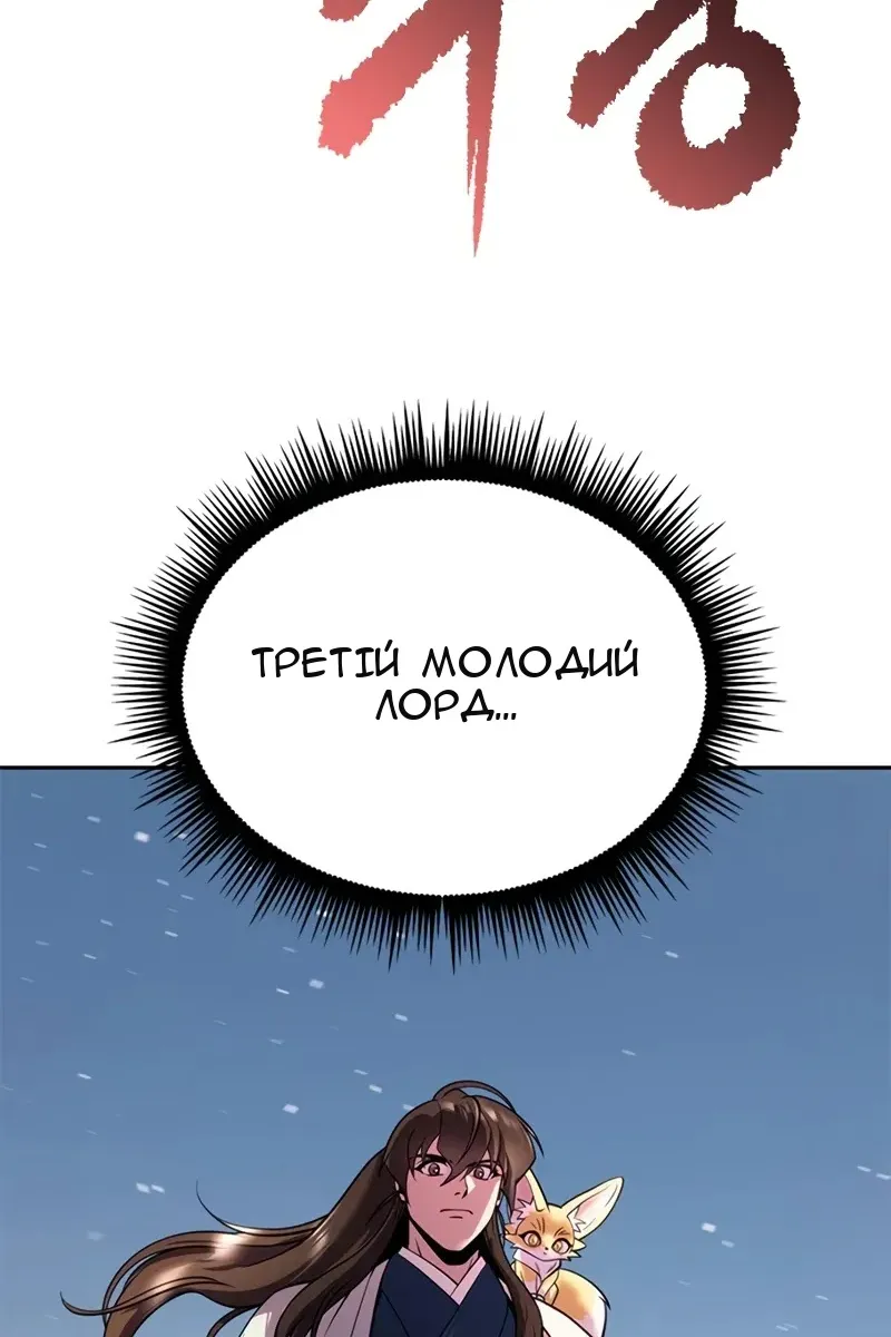 Сторінка 72