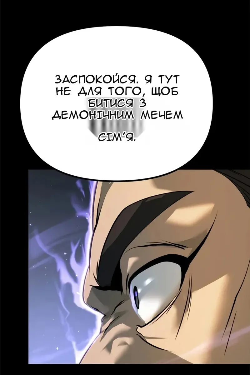 Сторінка 77
