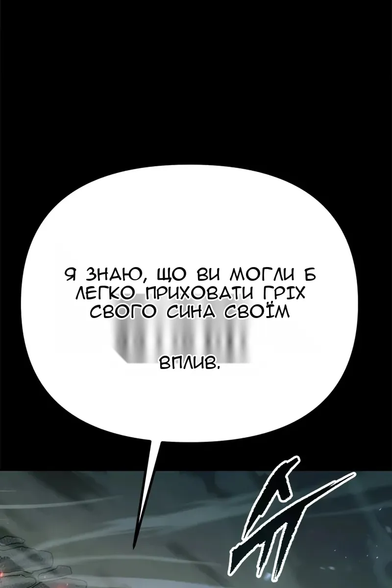 Сторінка 78