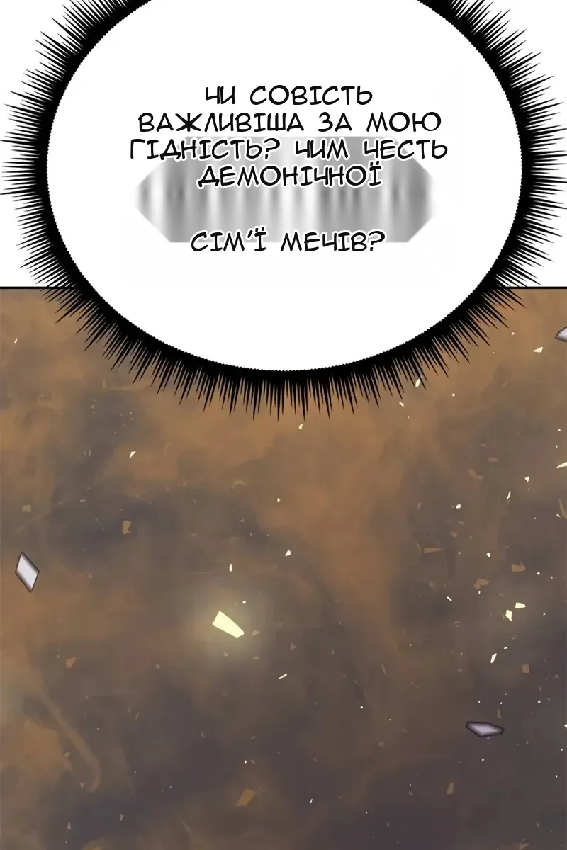 Сторінка 87