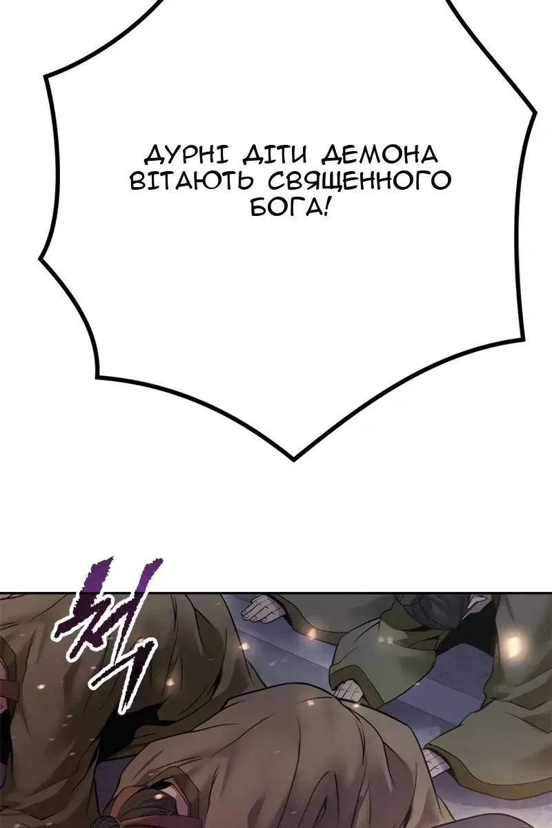 Сторінка 94