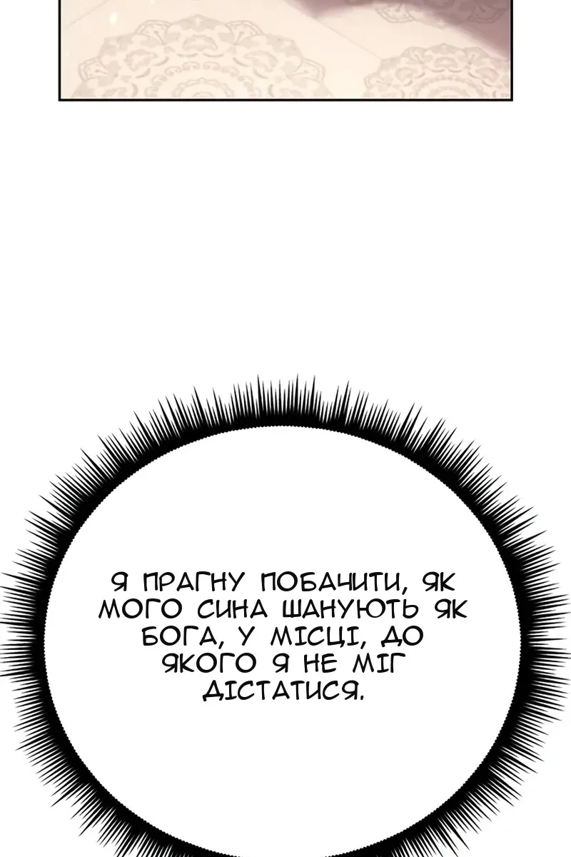 Сторінка 97