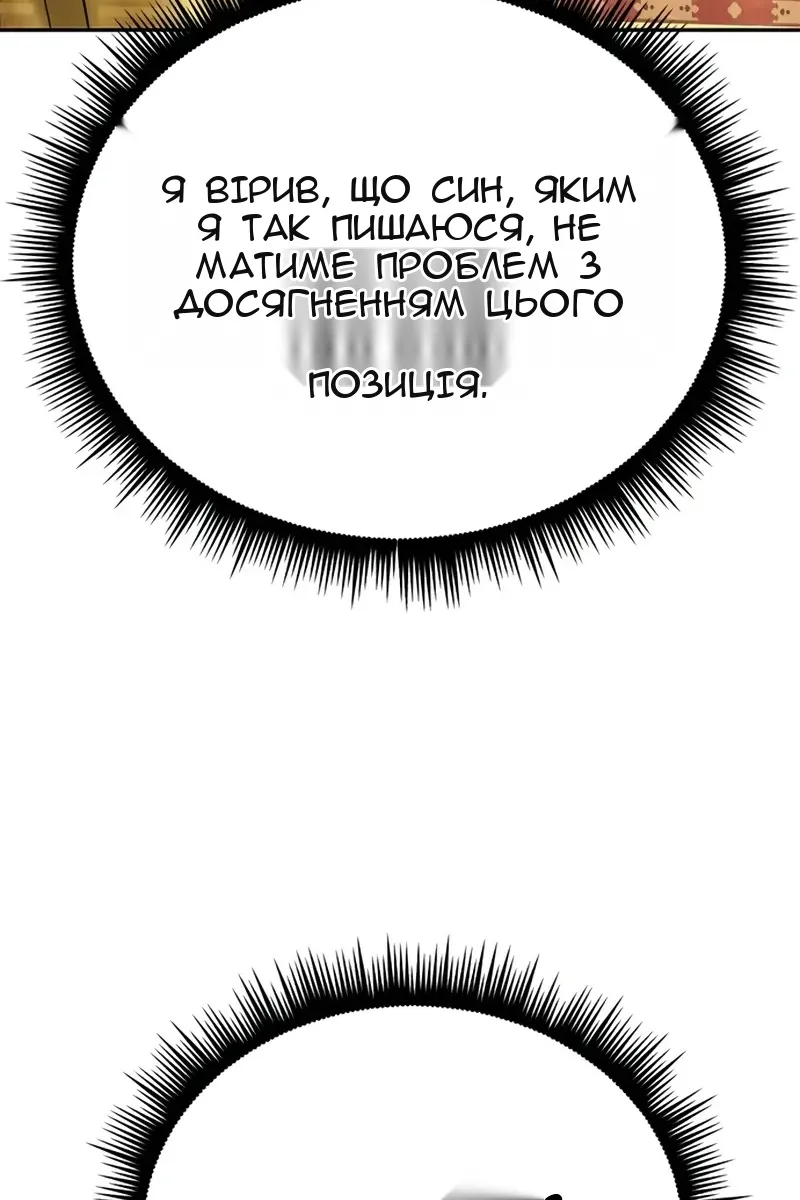 Сторінка 99