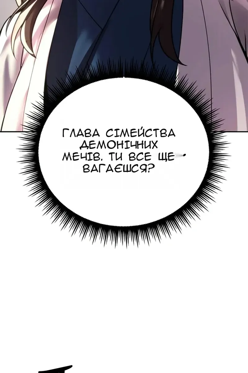 Сторінка 104