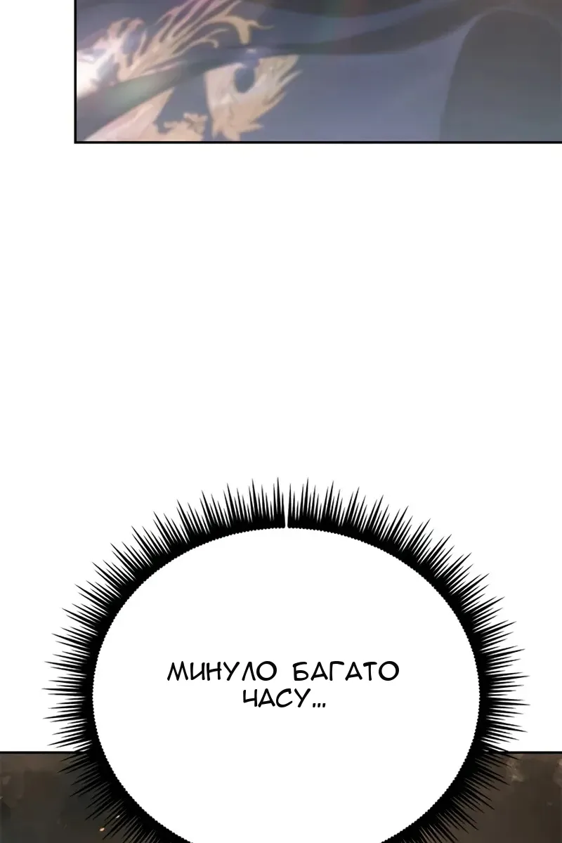 Сторінка 107