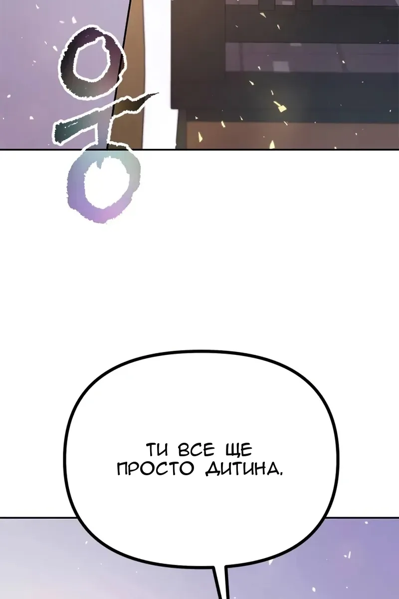 Сторінка 113