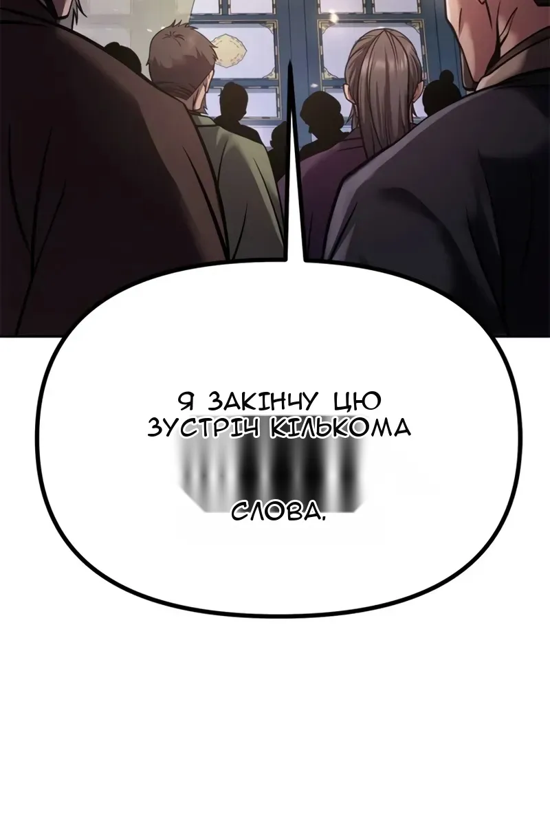 Сторінка 121