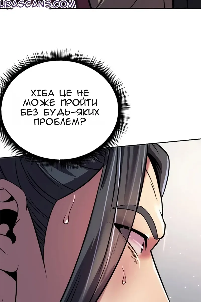 Сторінка 123