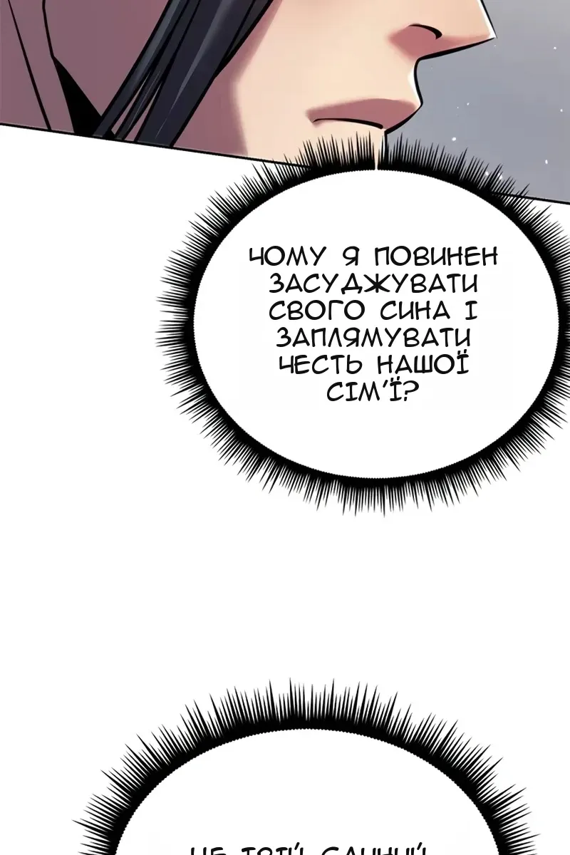 Сторінка 124