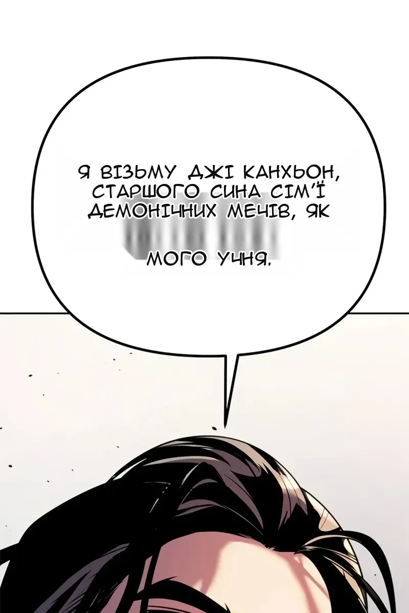 Сторінка 127