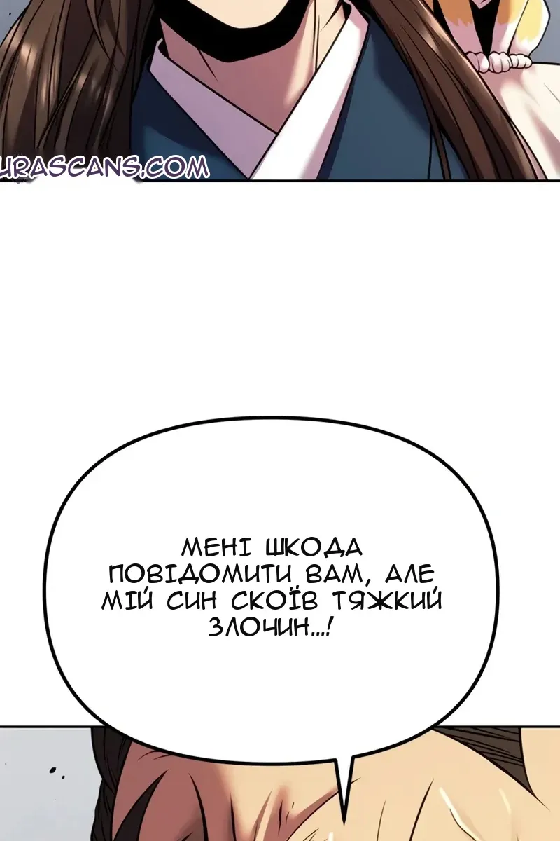 Сторінка 132