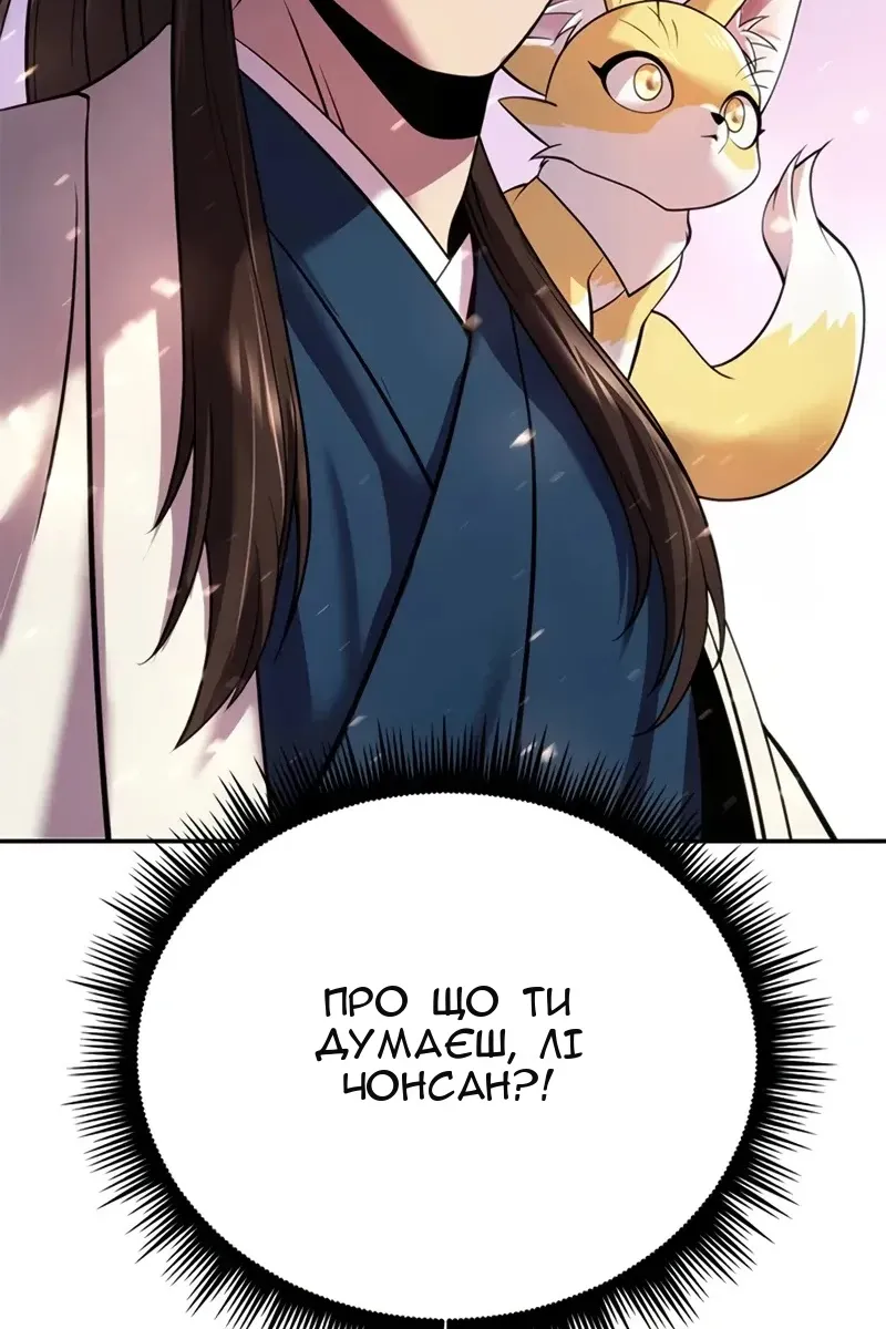 Сторінка 142