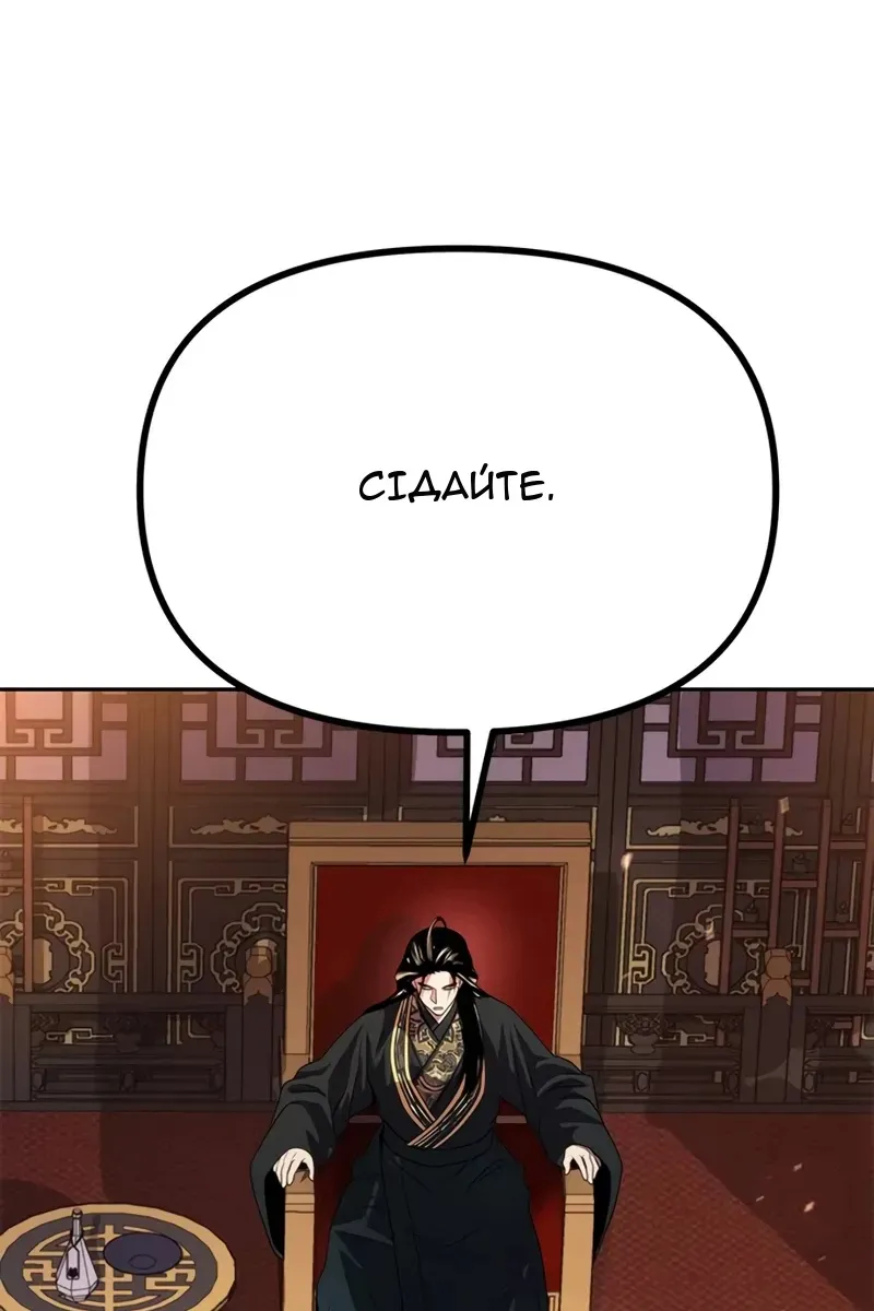 Сторінка 148