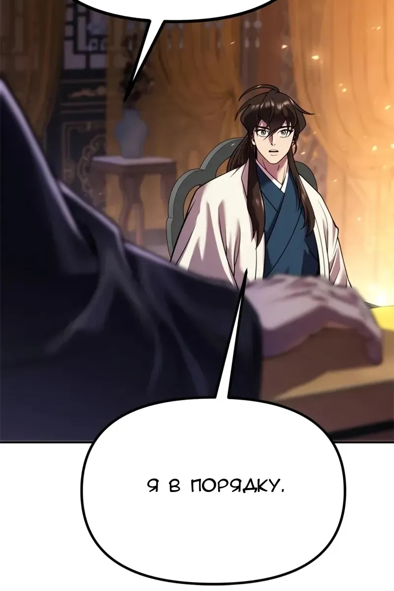 Сторінка 151