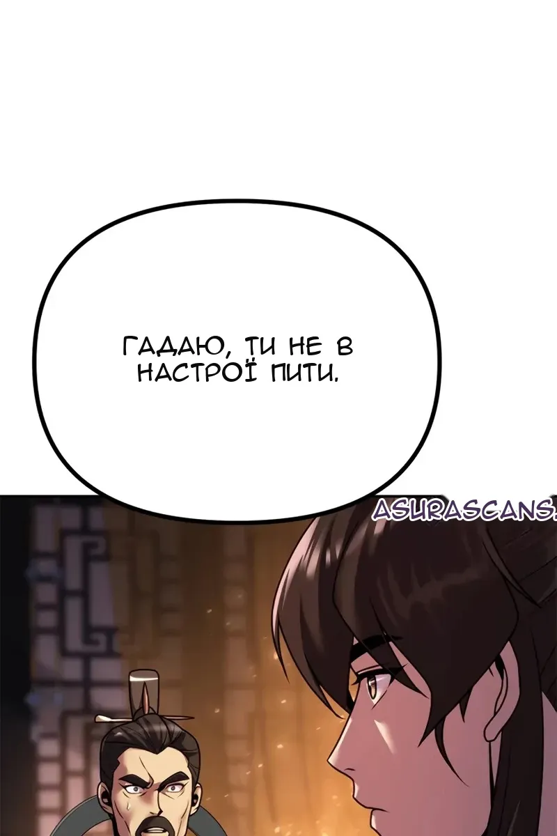 Сторінка 152