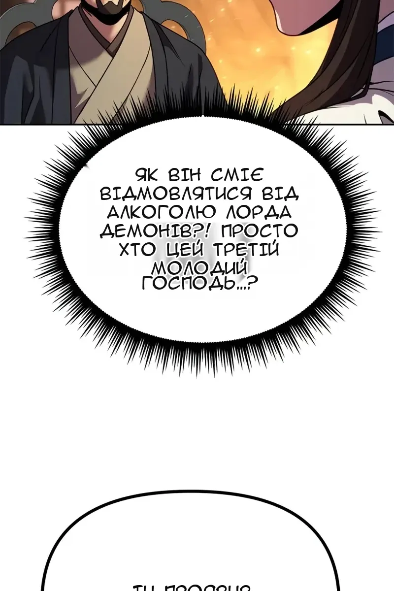 Сторінка 153