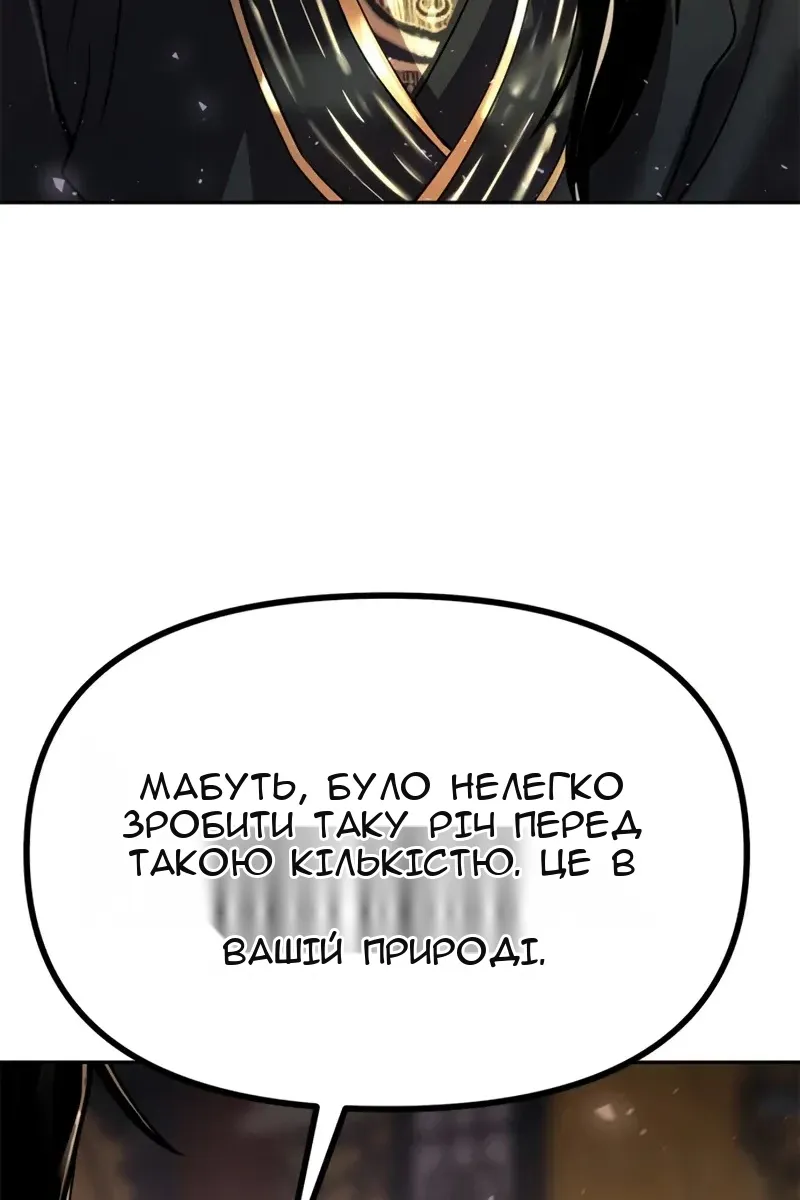 Сторінка 155