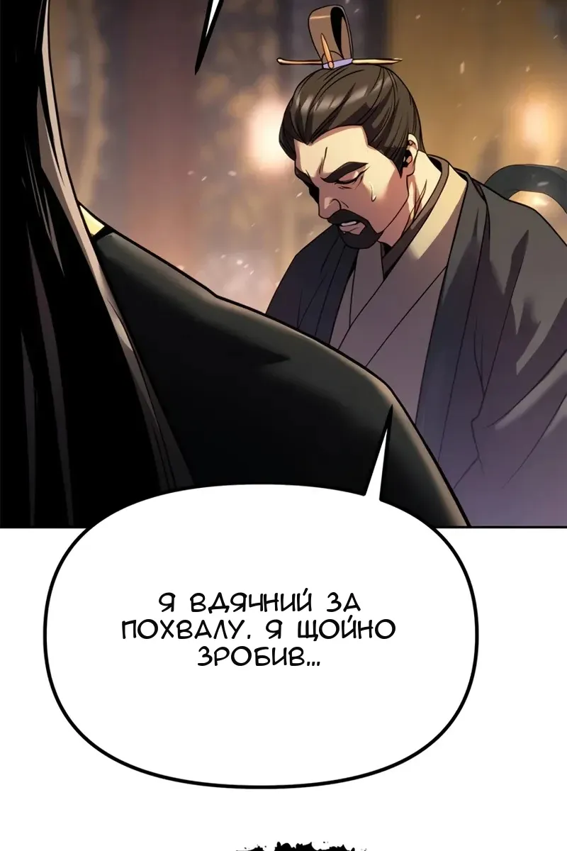 Сторінка 156