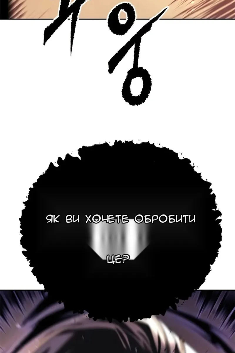 Сторінка 158