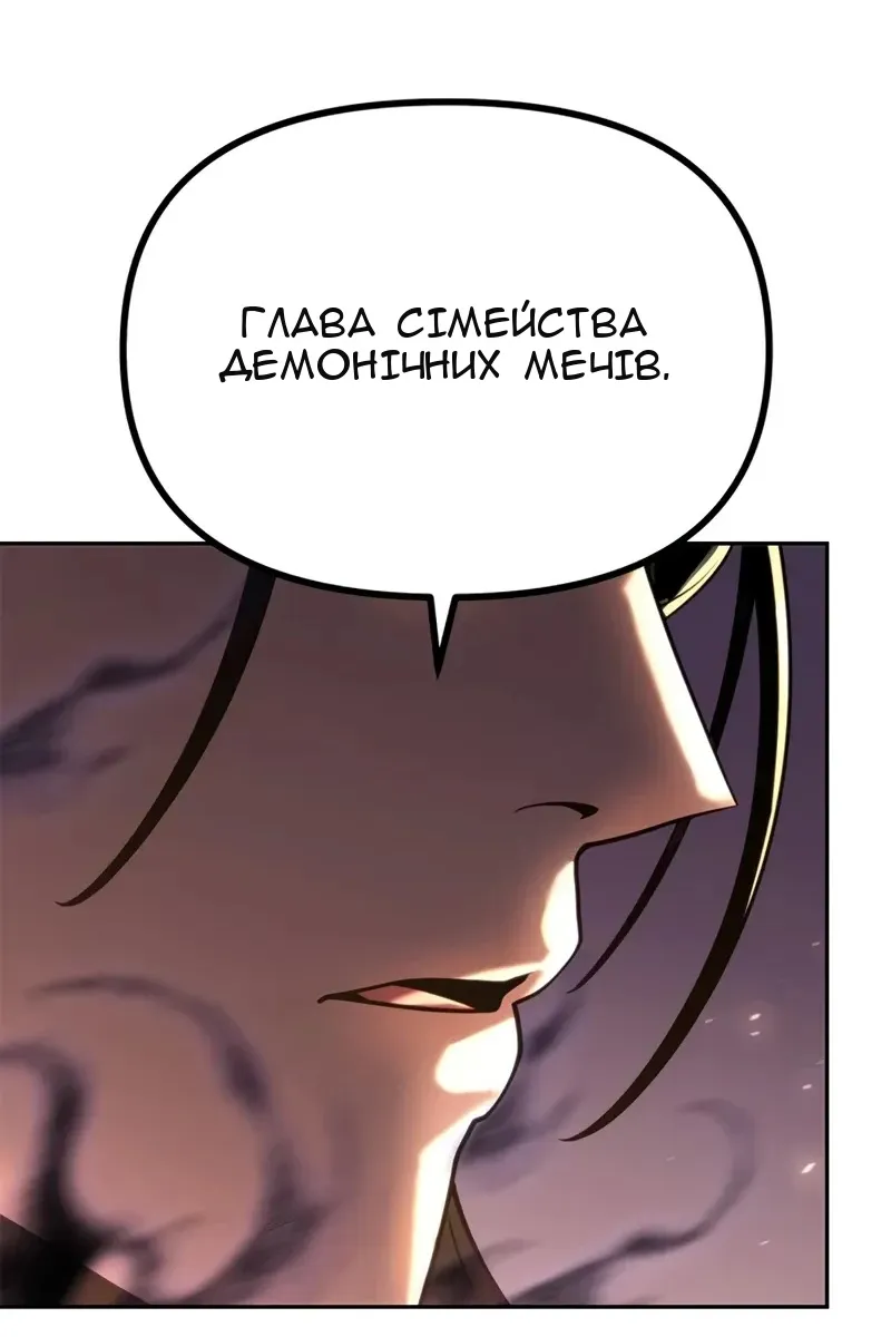 Сторінка 162