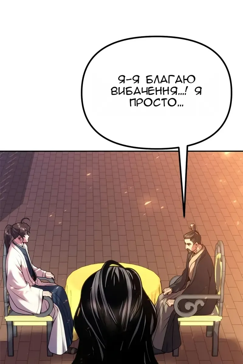 Сторінка 166