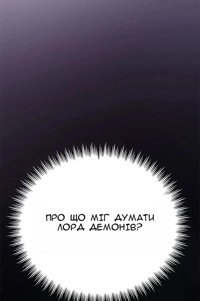 Сторінка 168