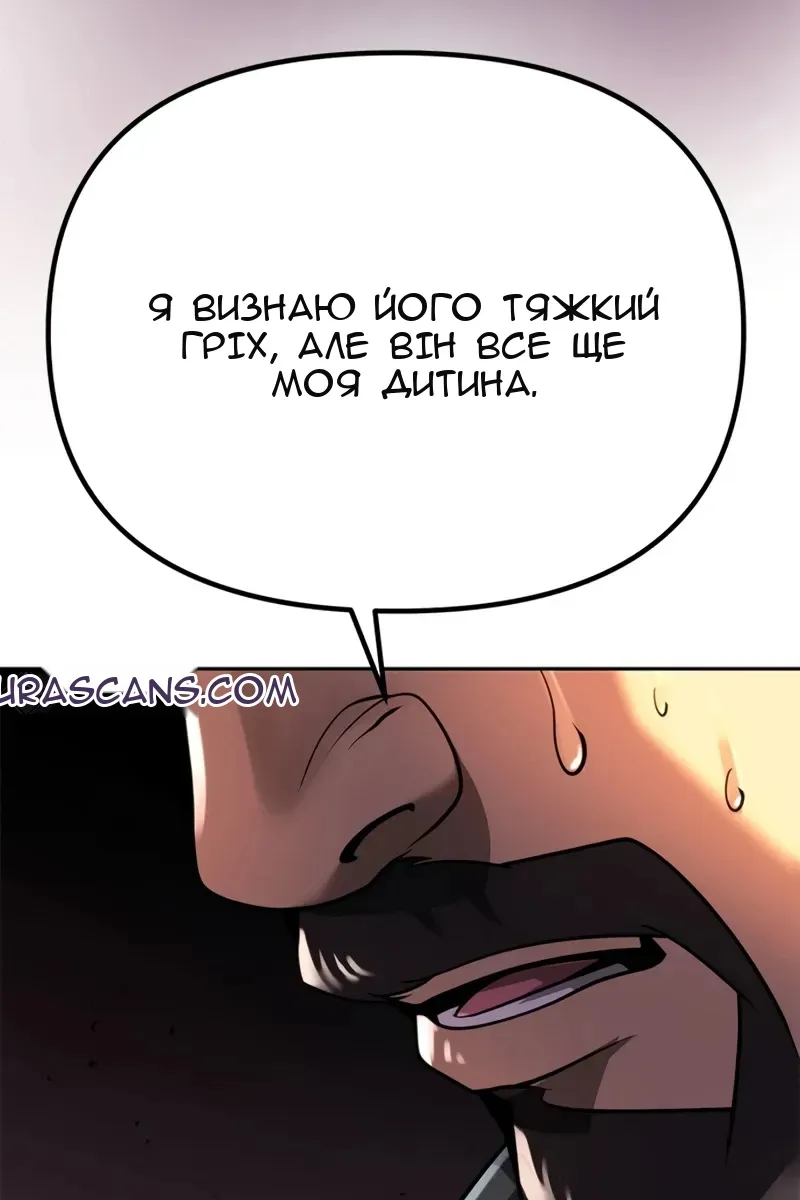 Сторінка 171