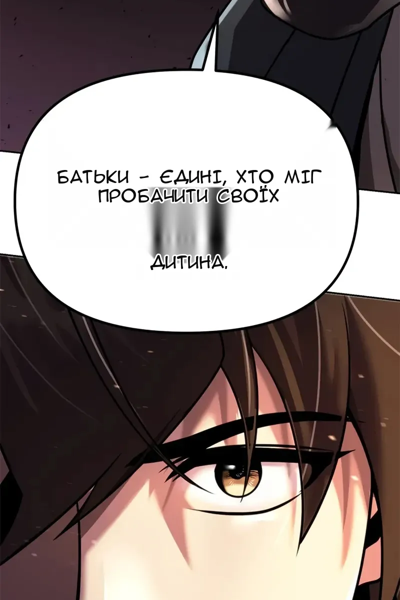 Сторінка 172