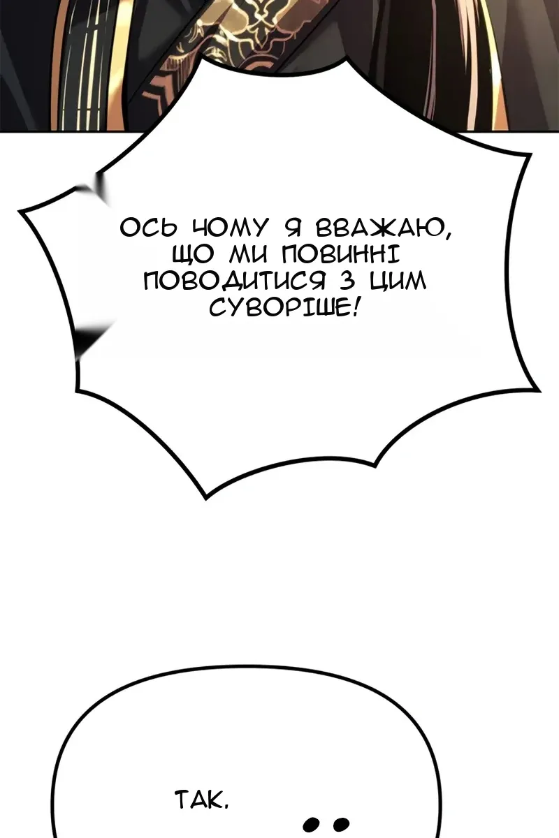 Сторінка 175