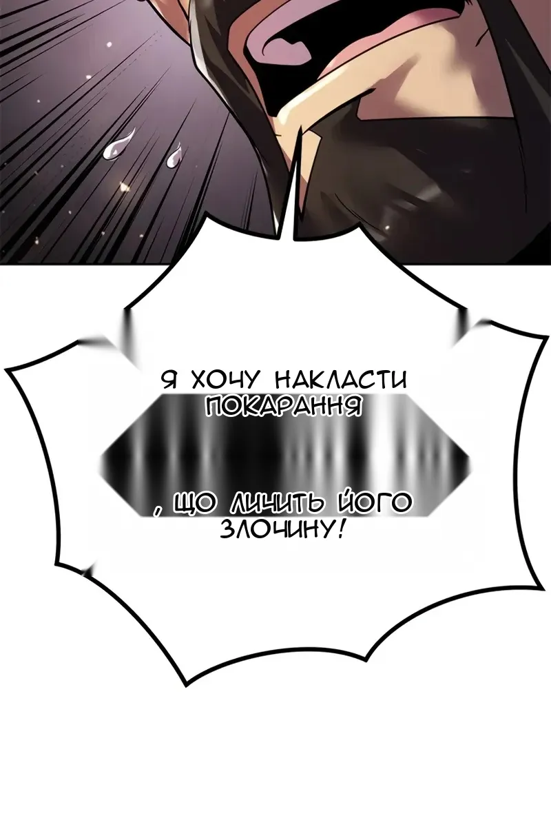 Сторінка 177