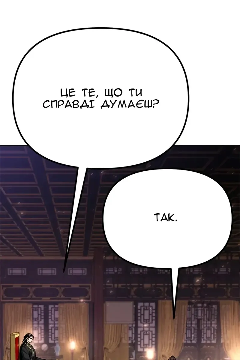 Сторінка 178