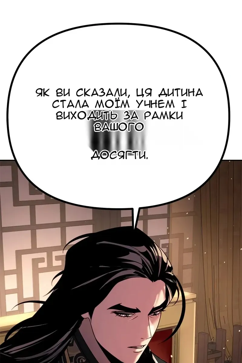 Сторінка 181