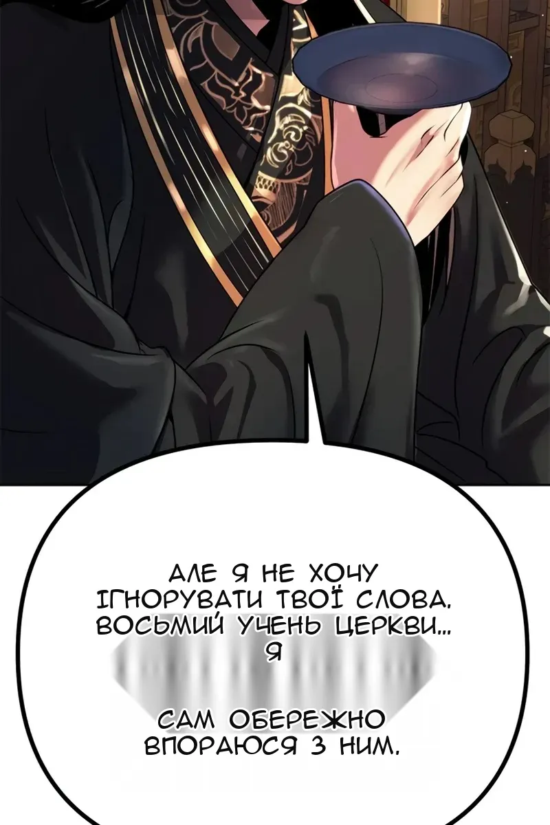 Сторінка 182