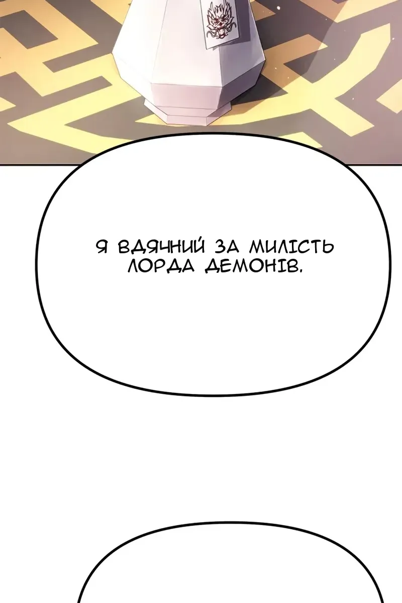 Сторінка 184