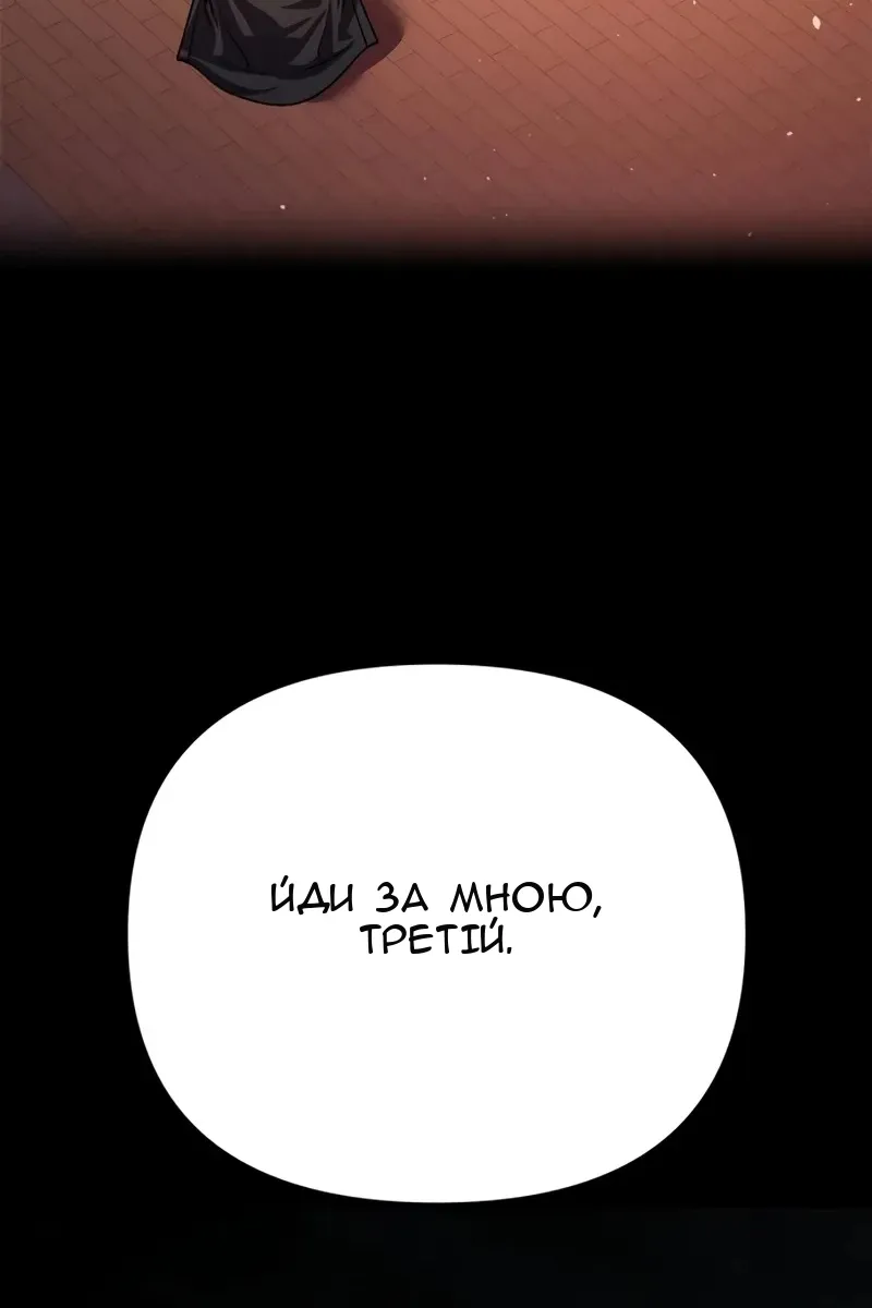 Сторінка 186