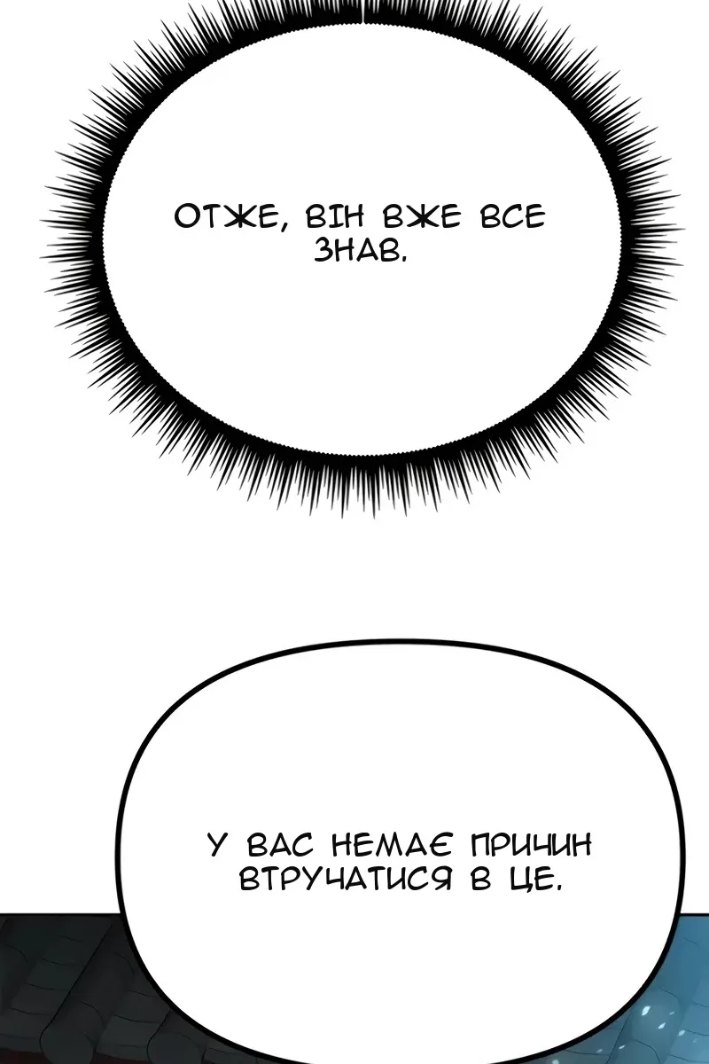 Сторінка 3