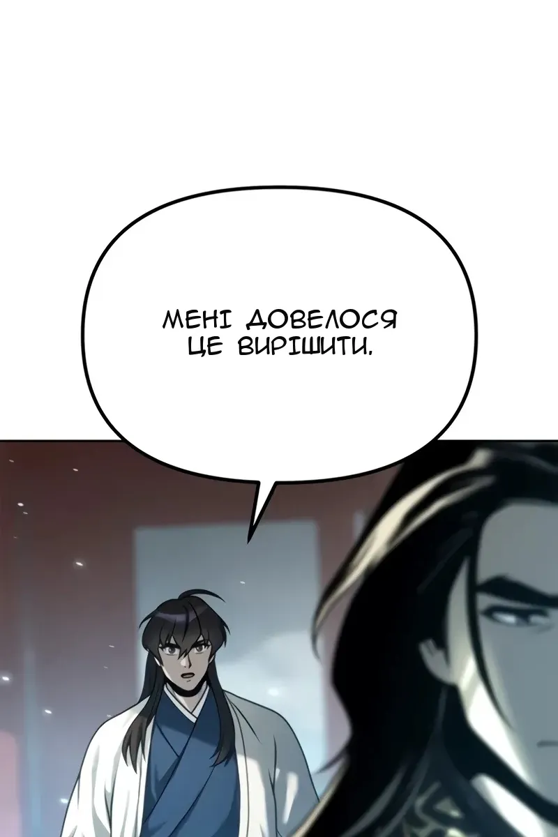 Сторінка 5