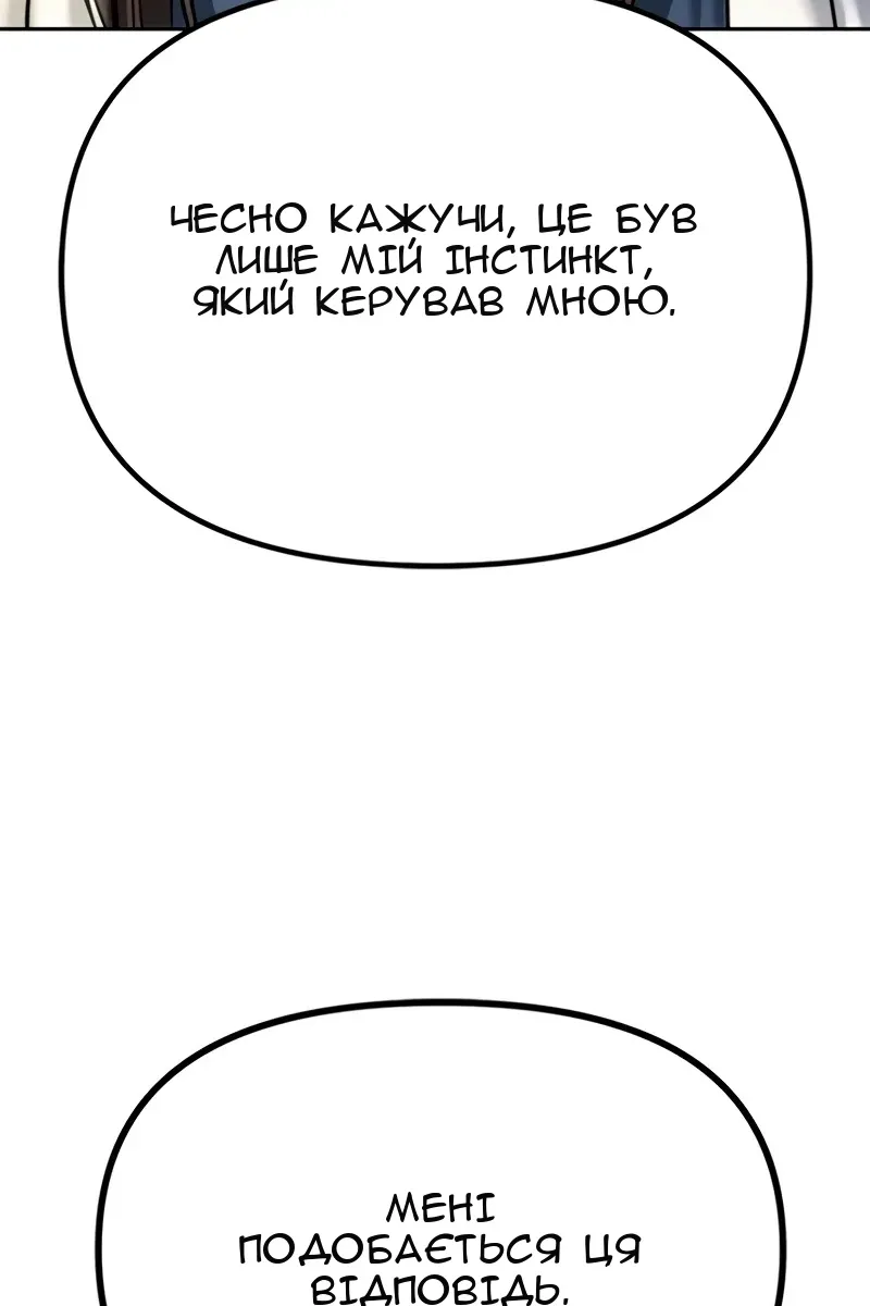Сторінка 9