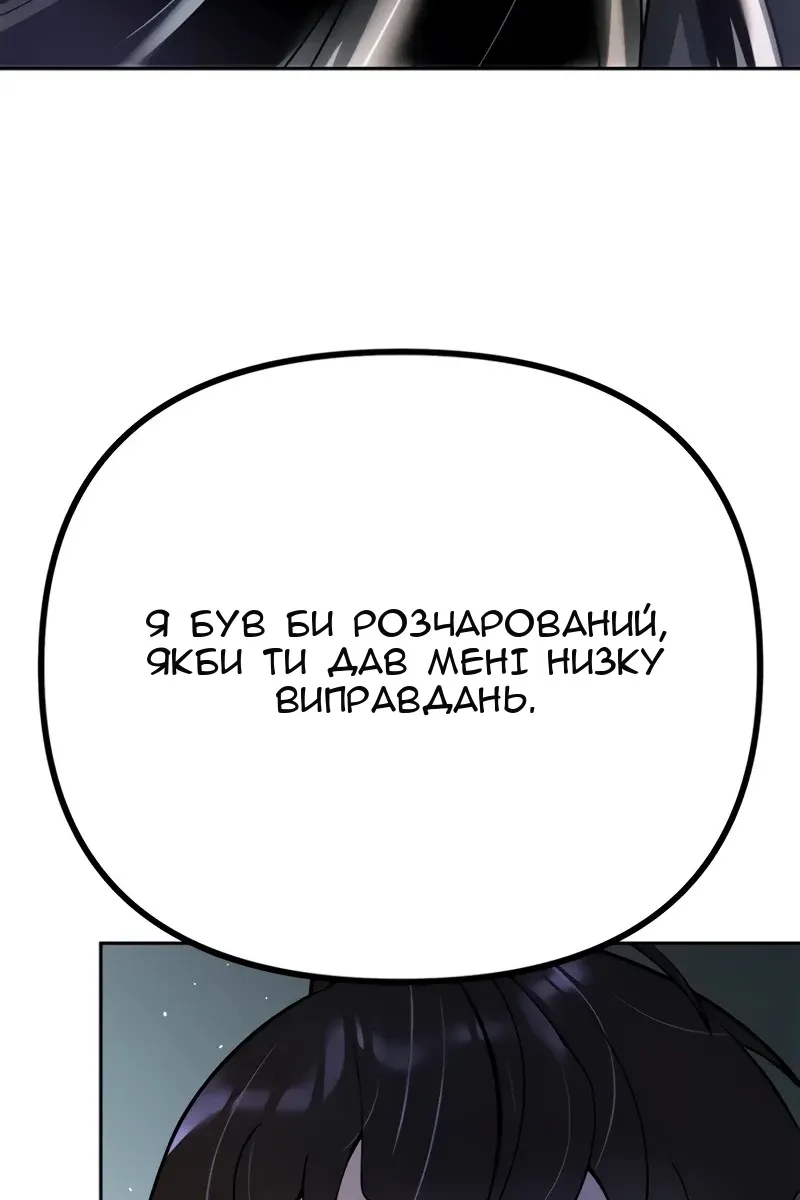 Сторінка 11