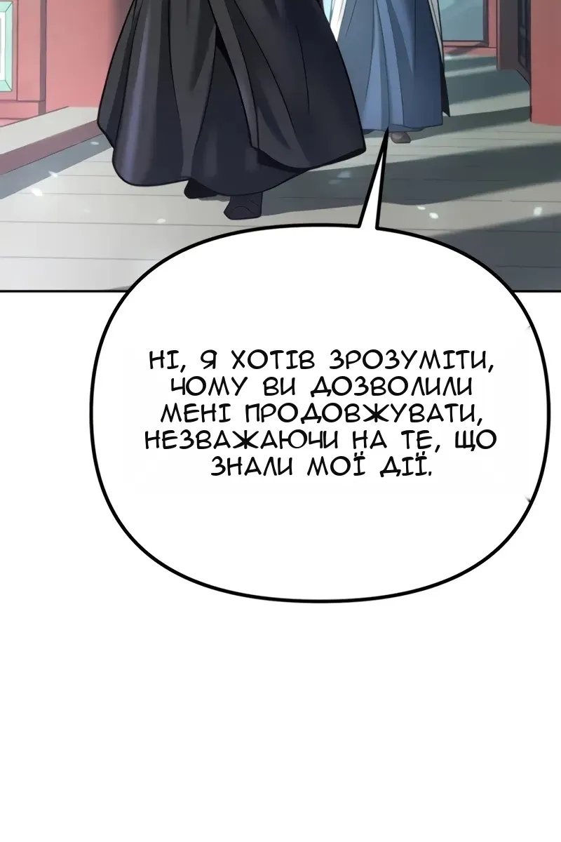 Сторінка 14
