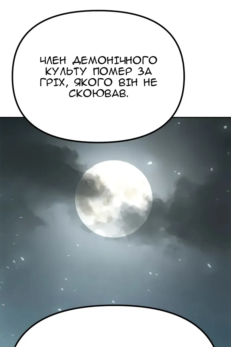 Сторінка 15