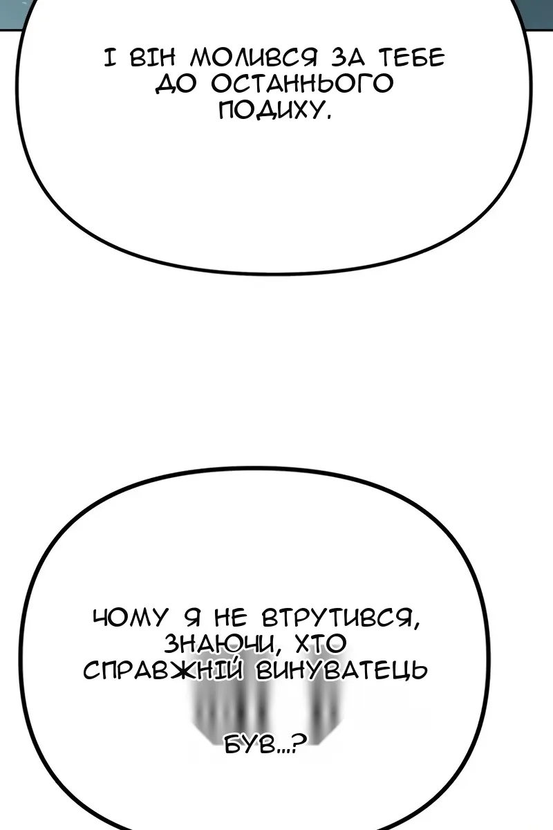 Сторінка 16